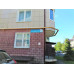 прямая продажа